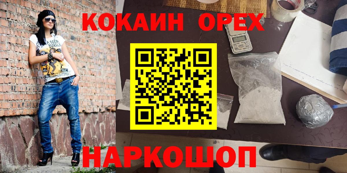 Кизляр  Cocaine Fish Scale  Cocaine  Cocaine VHQ  Вход с VPN 