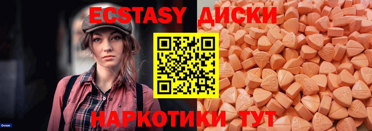 Кизляр  Ecstasy mix  Экстази  сколько стоит  ЭКСТАЗИ louis Vuitton  Вход с VPN 