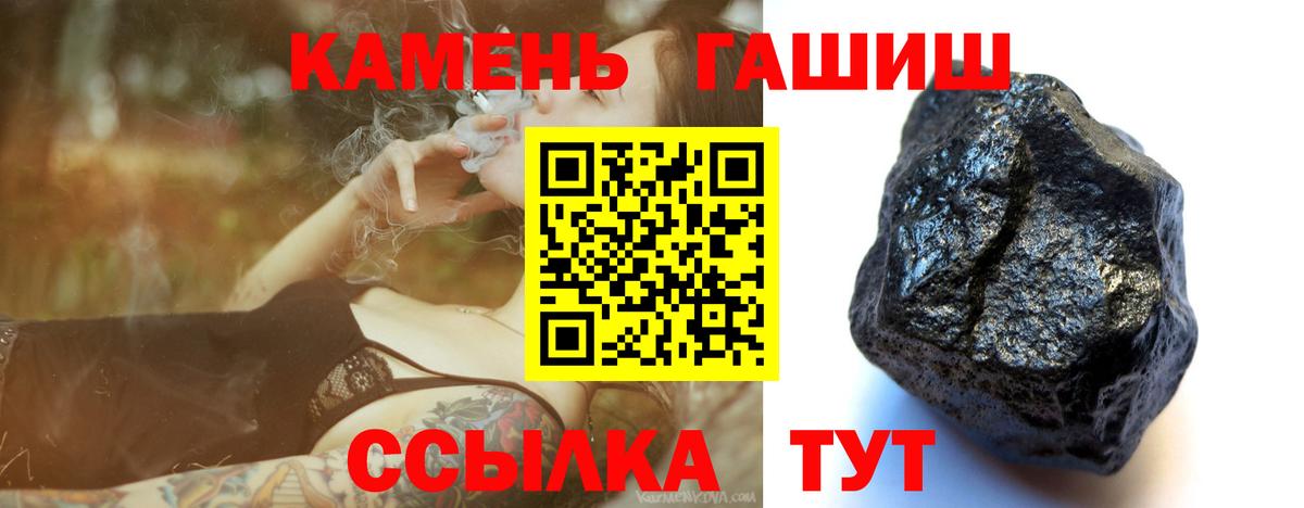 ГАШ Premium Кизляр