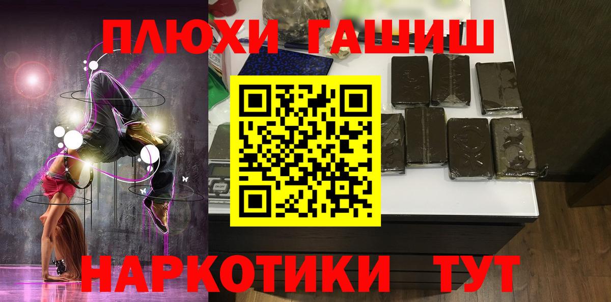 Гашиш  ГАШИШ Ice-O-Lator  Вход с VPN  ГАШИШ Ice-O-Lator  Кизляр 