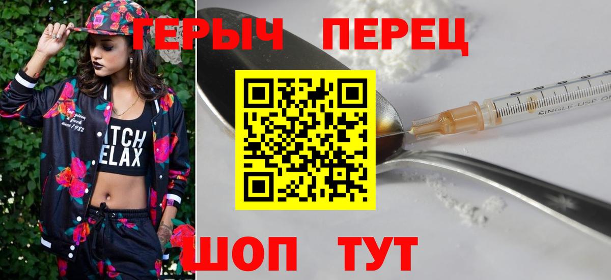 ГЕРОИН Афган Кизляр