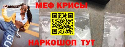 героин Краснознаменск