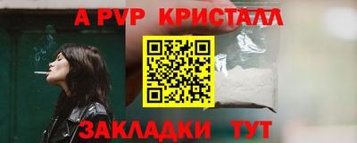 мет Краснокаменск