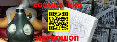 мескалин Краснодар