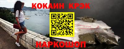 мет Краснокаменск