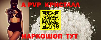 твердый Коммунар