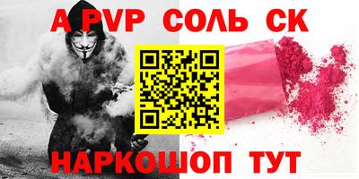 mdpv Конаково