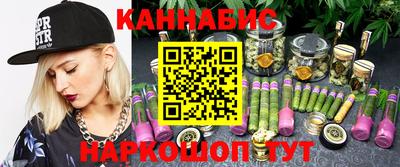 мяу мяу кристалл Комсомольск-на-Амуре