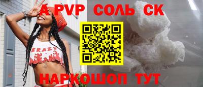 mdpv Конаково