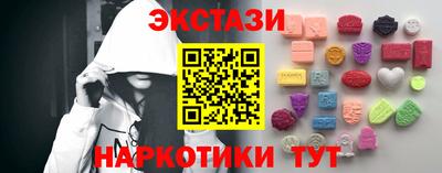 мяу мяу кристалл Комсомольск-на-Амуре
