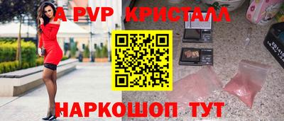 mdpv Конаково