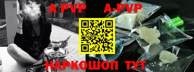 мяу мяу кристалл Комсомольск-на-Амуре