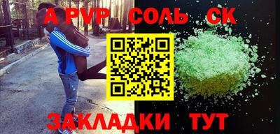 героин Краснознаменск