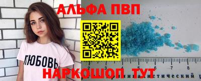 мескалин Краснодар