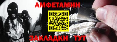мяу мяу кристалл Комсомольск-на-Амуре