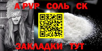 mdpv Конаково