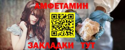 мяу мяу кристалл Комсомольск-на-Амуре