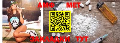 мяу мяу кристалл Комсомольск-на-Амуре