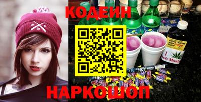 мяу мяу кристалл Комсомольск-на-Амуре