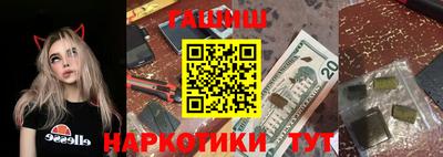 мяу мяу кристалл Комсомольск-на-Амуре