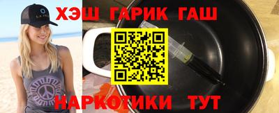 героин Краснознаменск