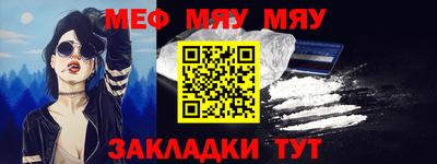 mdpv Конаково