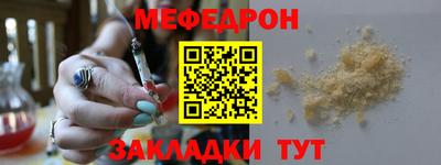 мескалин Краснодар