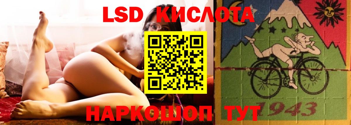 Кизляр  LSD-25 экстази кислота  LSD-25 экстази кислота  Лсд 25 экстази  Вход с VPN 