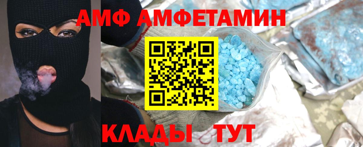 Первитин витя Кизляр