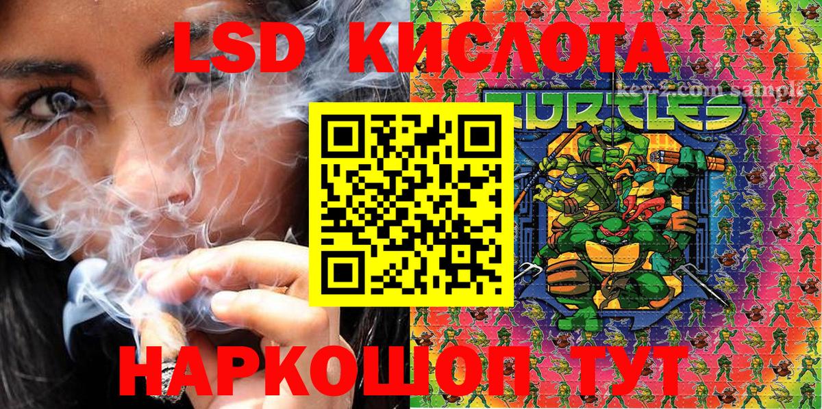 Марки N-bome  Наркотические марки 1,8мг  Вход с VPN  Кизляр 