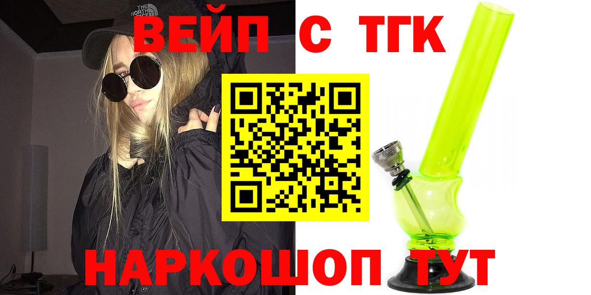 ТГК Wax Кизляр