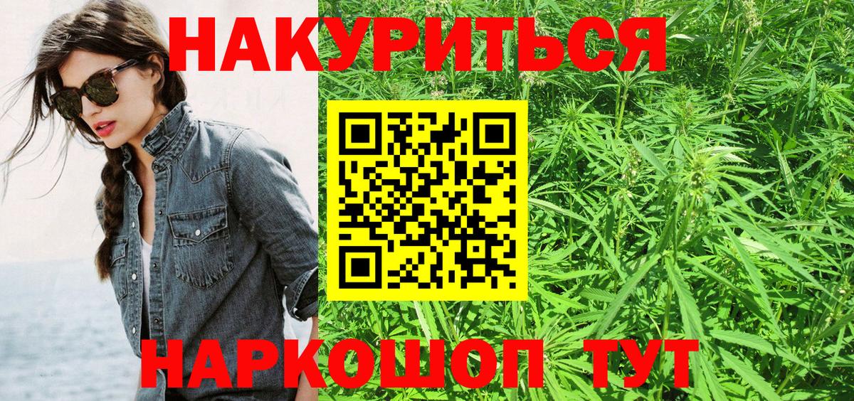 Бошки марихуана тримм  Вход с VPN  Кизляр  Бошки марихуана семена  Каннабис MAZAR  Марихуана VHQ 